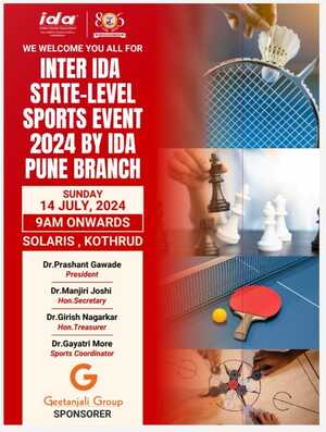 Sports Event